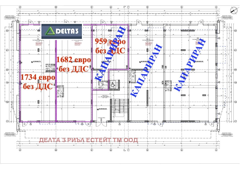 Дава под наем ОФИС, гр. София, Малинова долина, снимка 6 - Офиси - 46293258