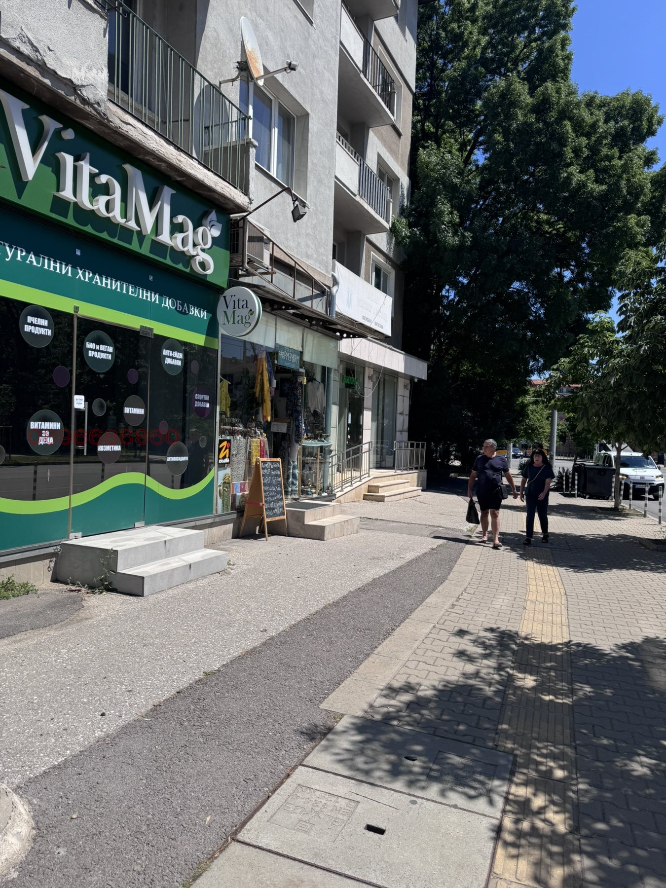 ���� ��� ���� ������� | Imot.bg � ����������� 3