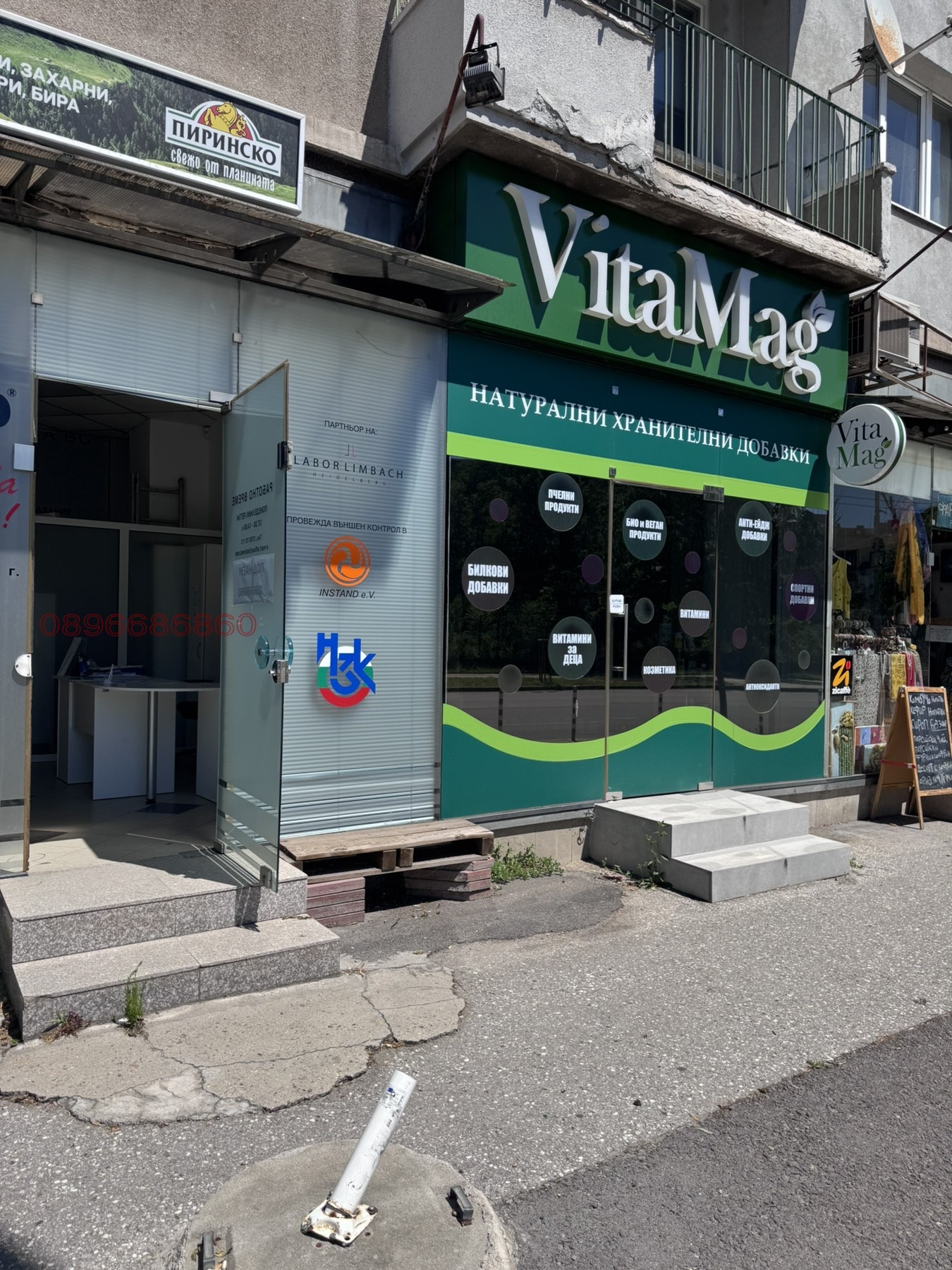 Дава под наем МАГАЗИН, гр. София, Център, снимка 2 - Магазини - 55283578