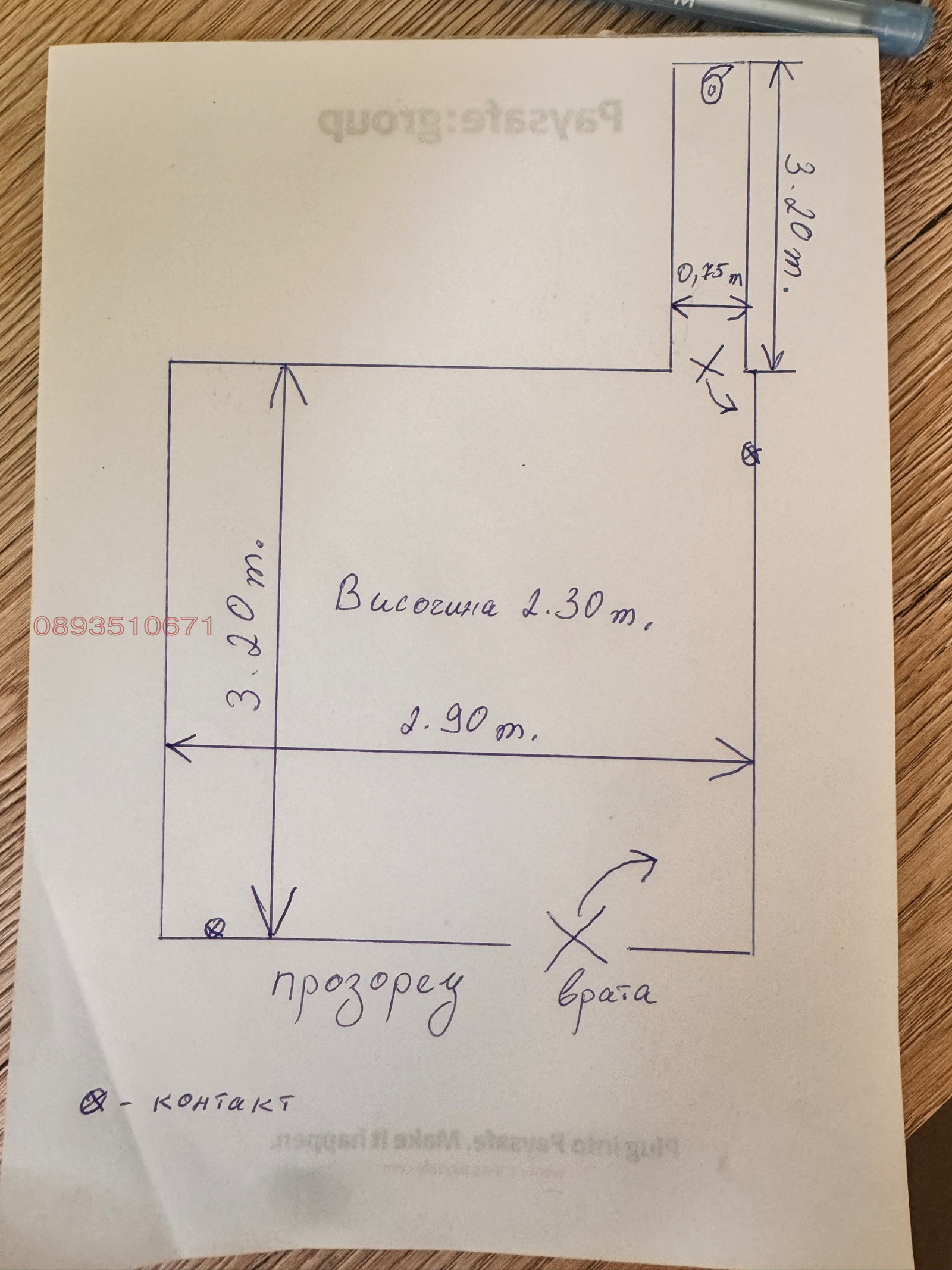 ���� ��� ���� ���� | Imot.bg � ����������� 6