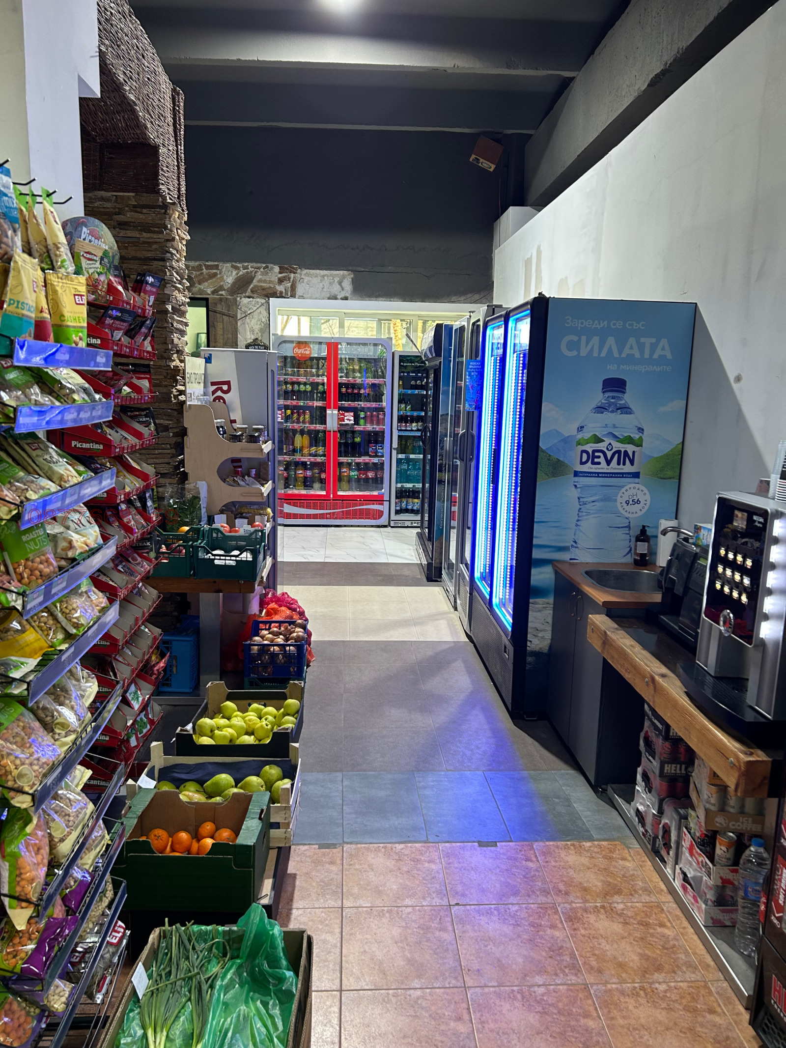 ���� ��� ���� ������� | Imot.bg � ����������� 3