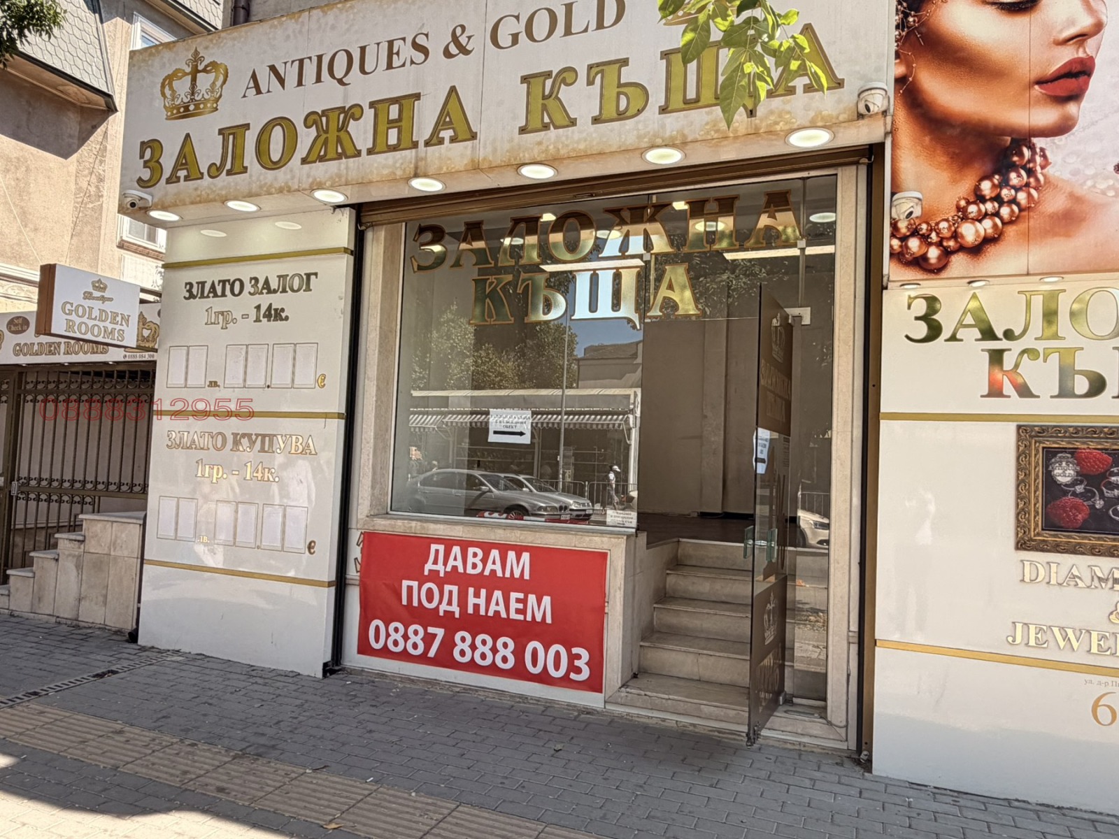 ���� ��� ���� ������� | Imot.bg � ����������� 3