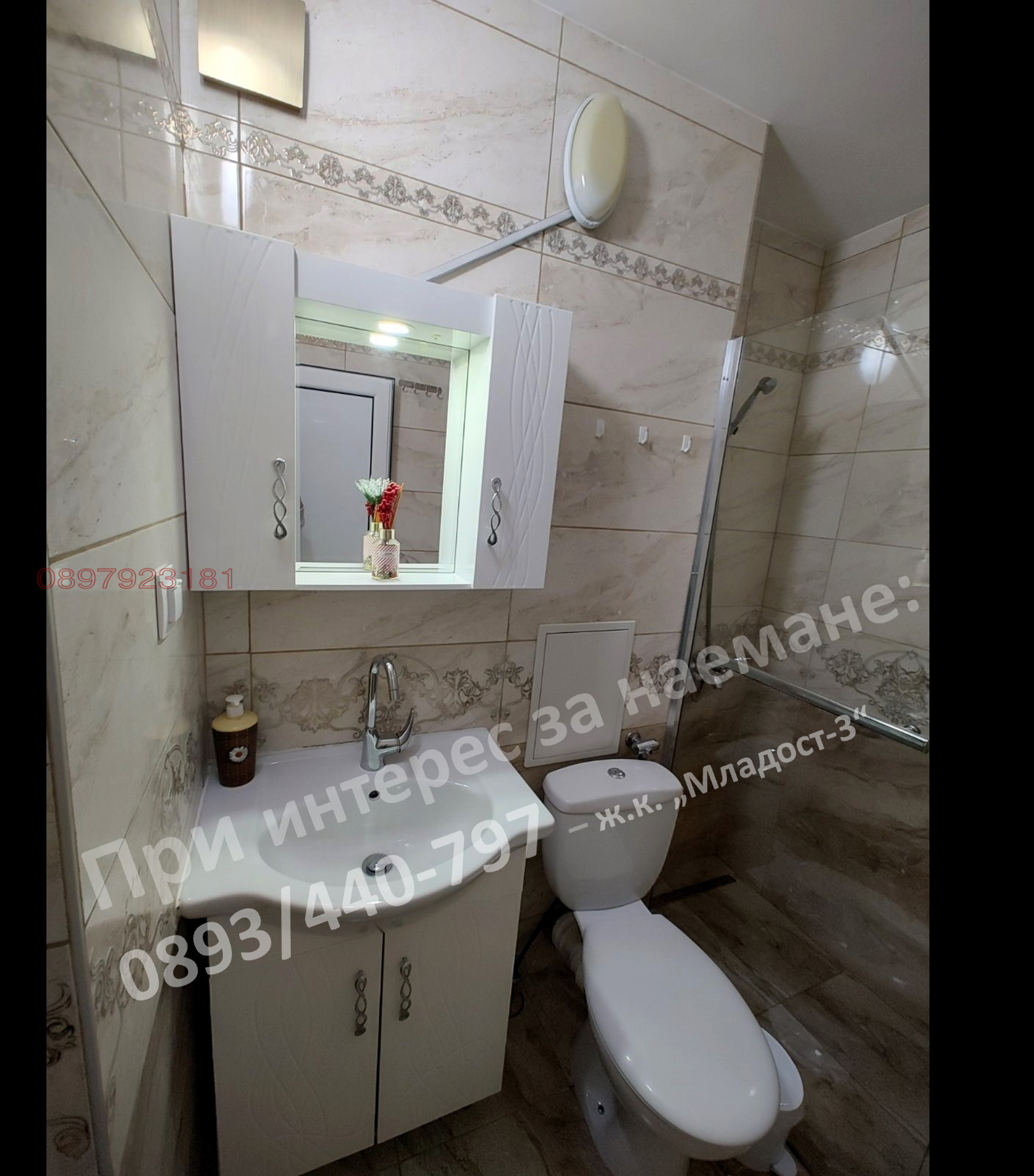 Дава под наем 3-СТАЕН, гр. София, Младост 3, снимка 10 - Апартаменти - 53479698