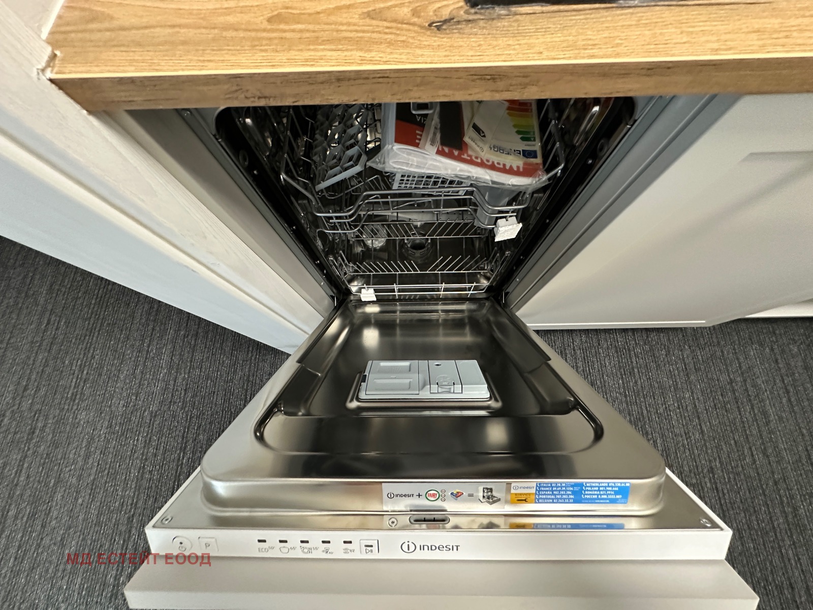 Дава под Наем ОФИС | Imot.bg — изображение 11