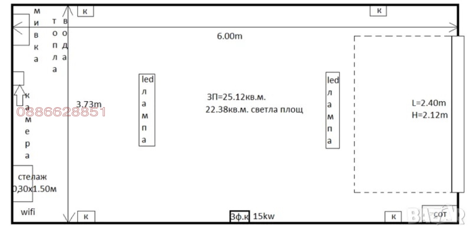 Дава под наем СКЛАД, гр. София, Овча купел, снимка 6 - Складове - 53523702
