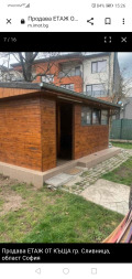 Дава под наем 1-СТАЕН, гр. Сливница, област София област, снимка 2