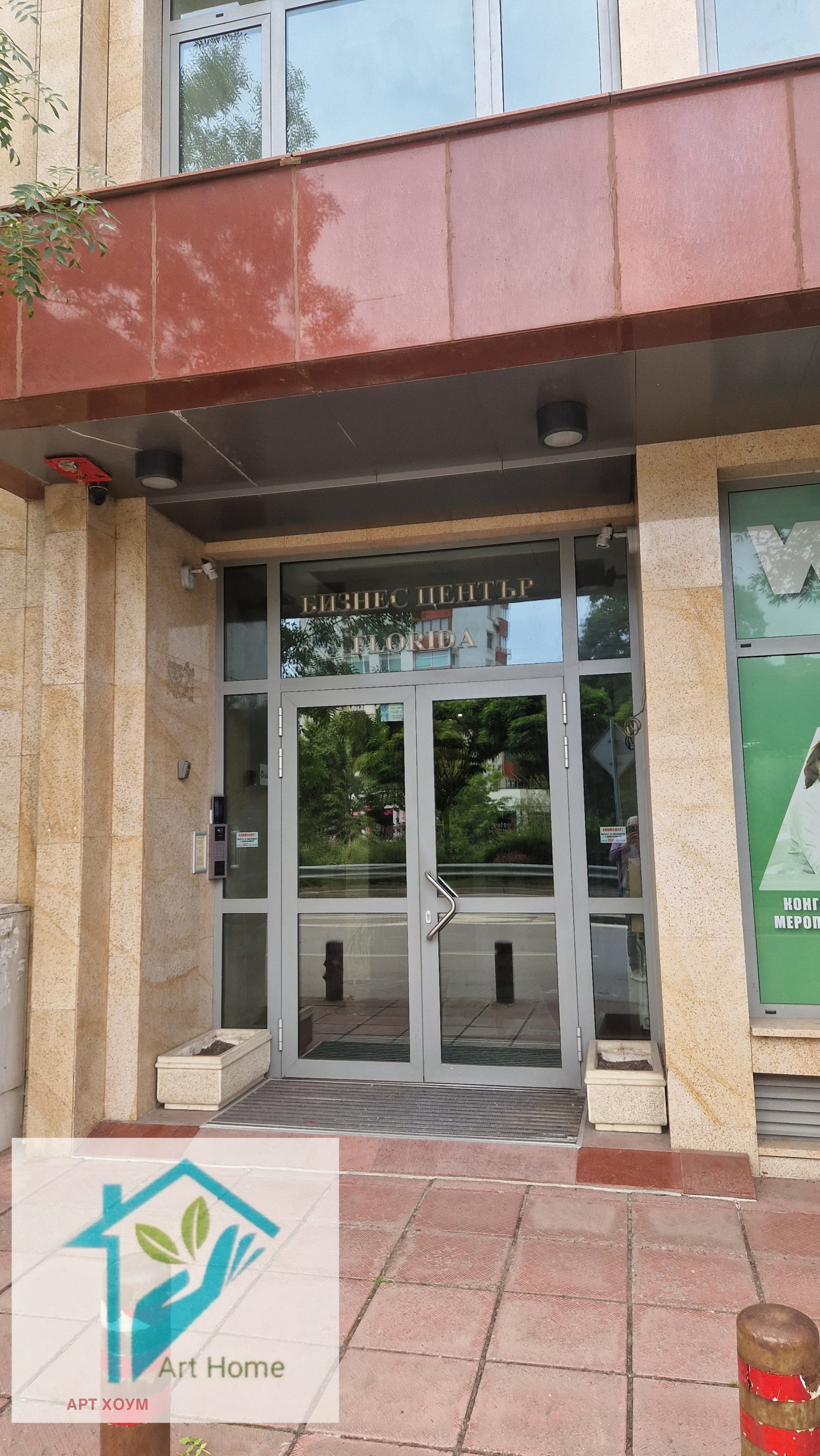 ���� ��� ���� ���� | Imot.bg � ����������� 2