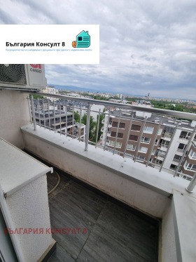 Studio Studentski grad, Sofia 14