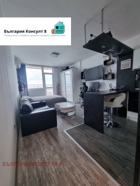 Studio Studentski grad, Sofia 1