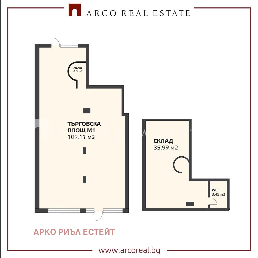 Дава под наем МАГАЗИН, гр. София, Център