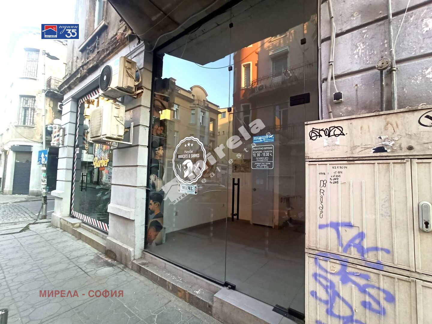 Дава под наем МАГАЗИН, гр. София, Център