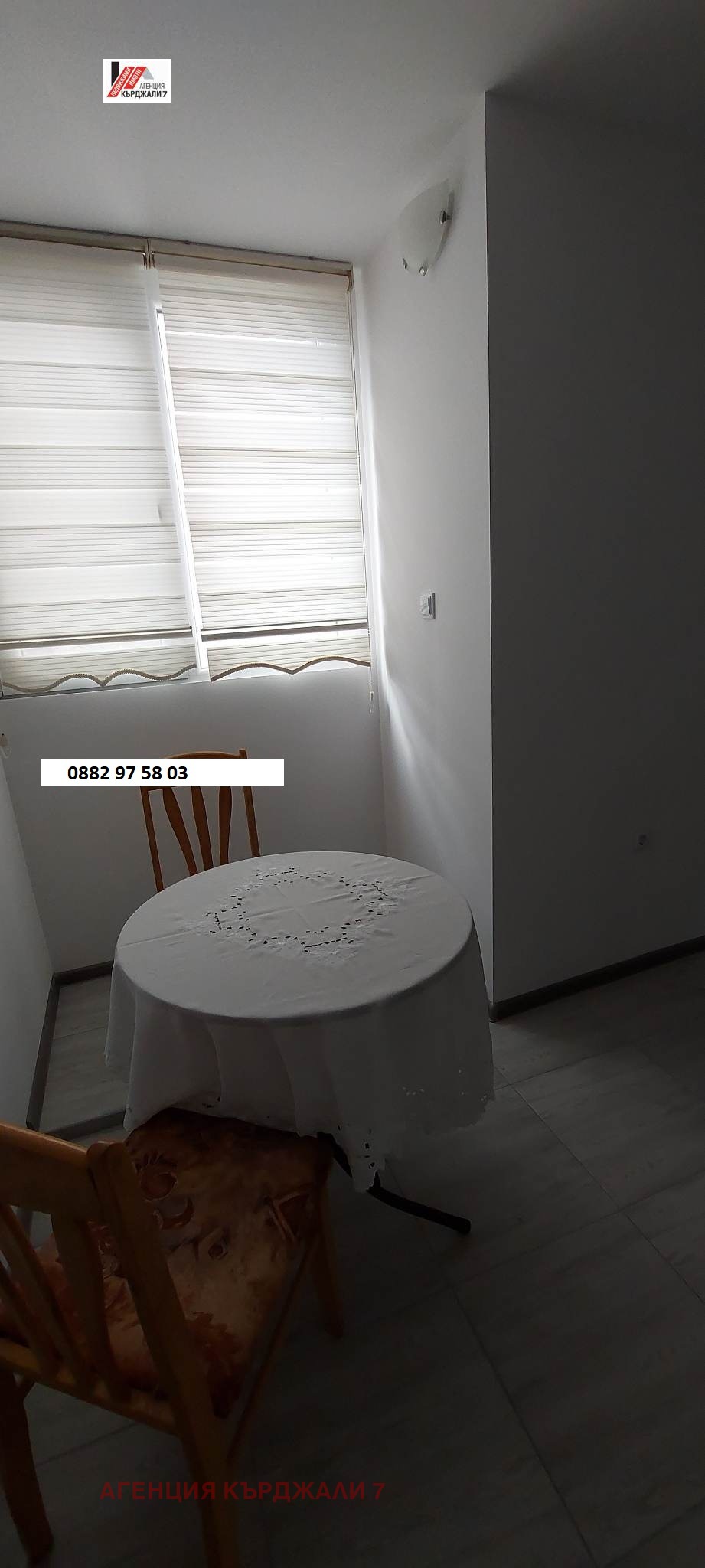 ���� ��� ���� 2-����� | Imot.bg � ����������� 7