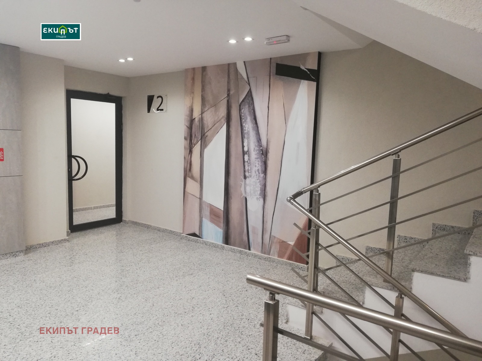 Дава под наем 2-СТАЕН, гр. Варна, Чаталджа, снимка 8 - Апартаменти - 54322802