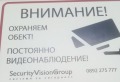 Дава под наем  Гараж, Паркомясто град София , Център , 20 кв.м | 49438478 - изображение [3]