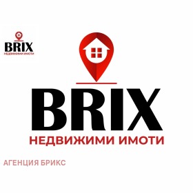 Bar; Kavárna Družba 3, Ruse 8