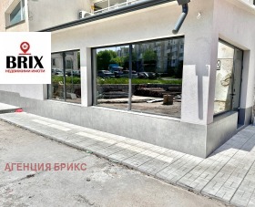 Bar; Kavárna Družba 3, Ruse 1