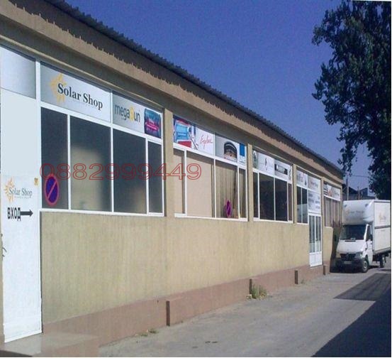���� ��� ���� ����� | Imot.bg � ����������� 2