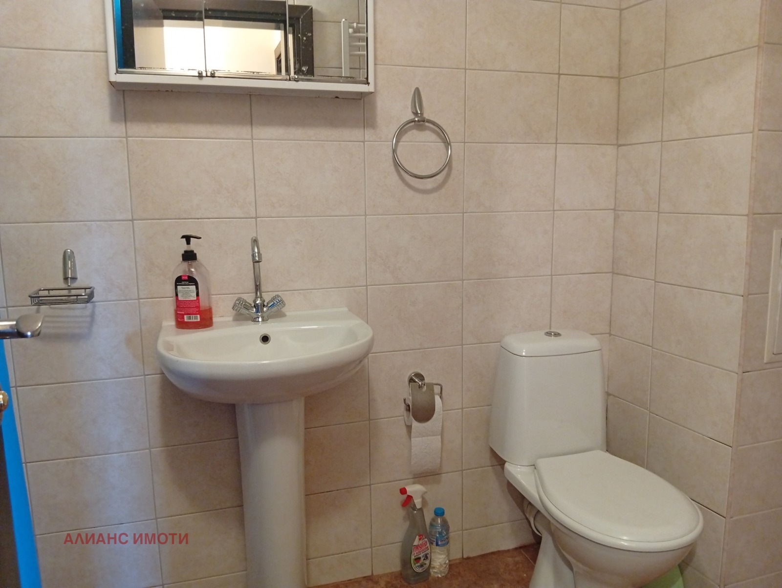 ���� ��� ���� 2-����� | Imot.bg � ����������� 14