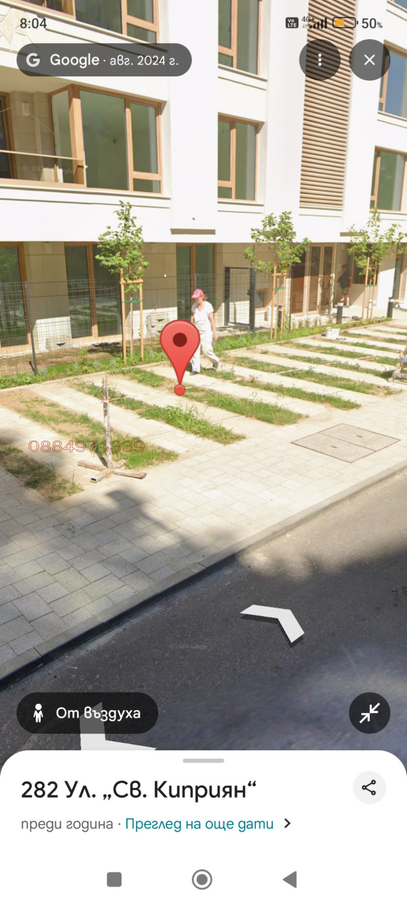 Дава под наем ГАРАЖ, ПАРКОМЯСТО, гр. София, Младост 2