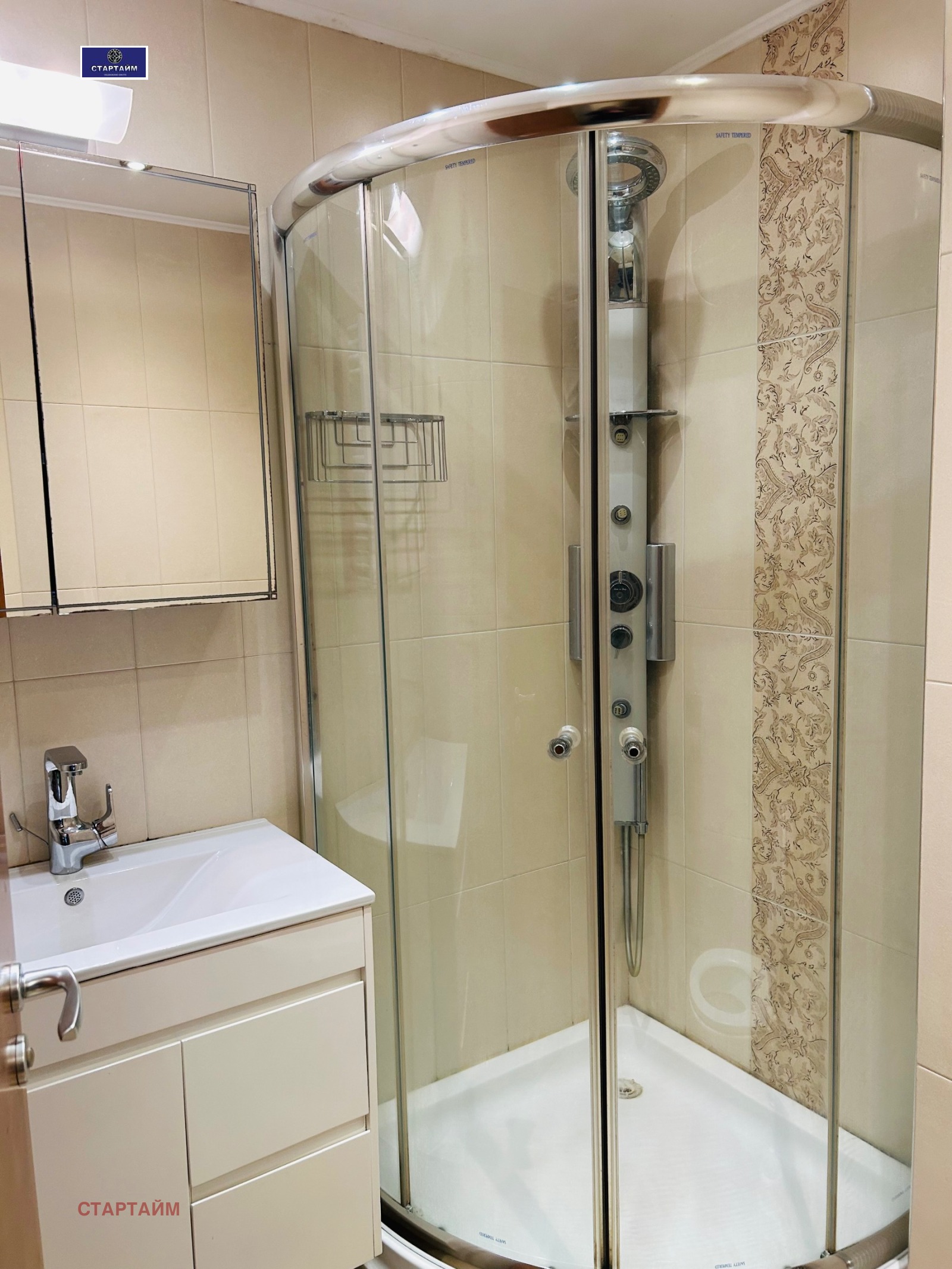 ���� ��� ���� 3-����� | Imot.bg � ����������� 14