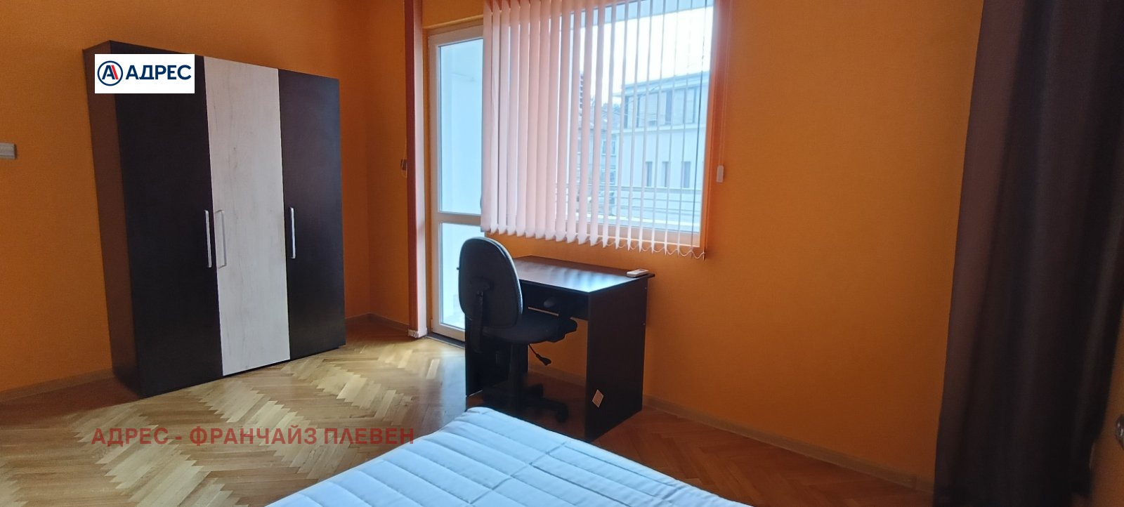 ���� ��� ���� 3-����� | Imot.bg � ����������� 5