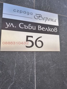    3- | Imot.bg    13