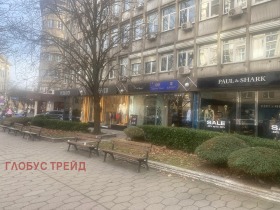 Boutique Tsentar, Sofia 1