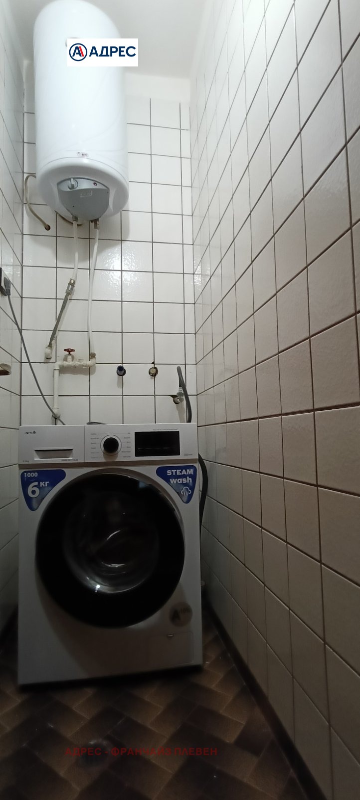 Дава под наем 3-СТАЕН, гр. Плевен, Широк център, снимка 8 - Апартаменти - 52721917