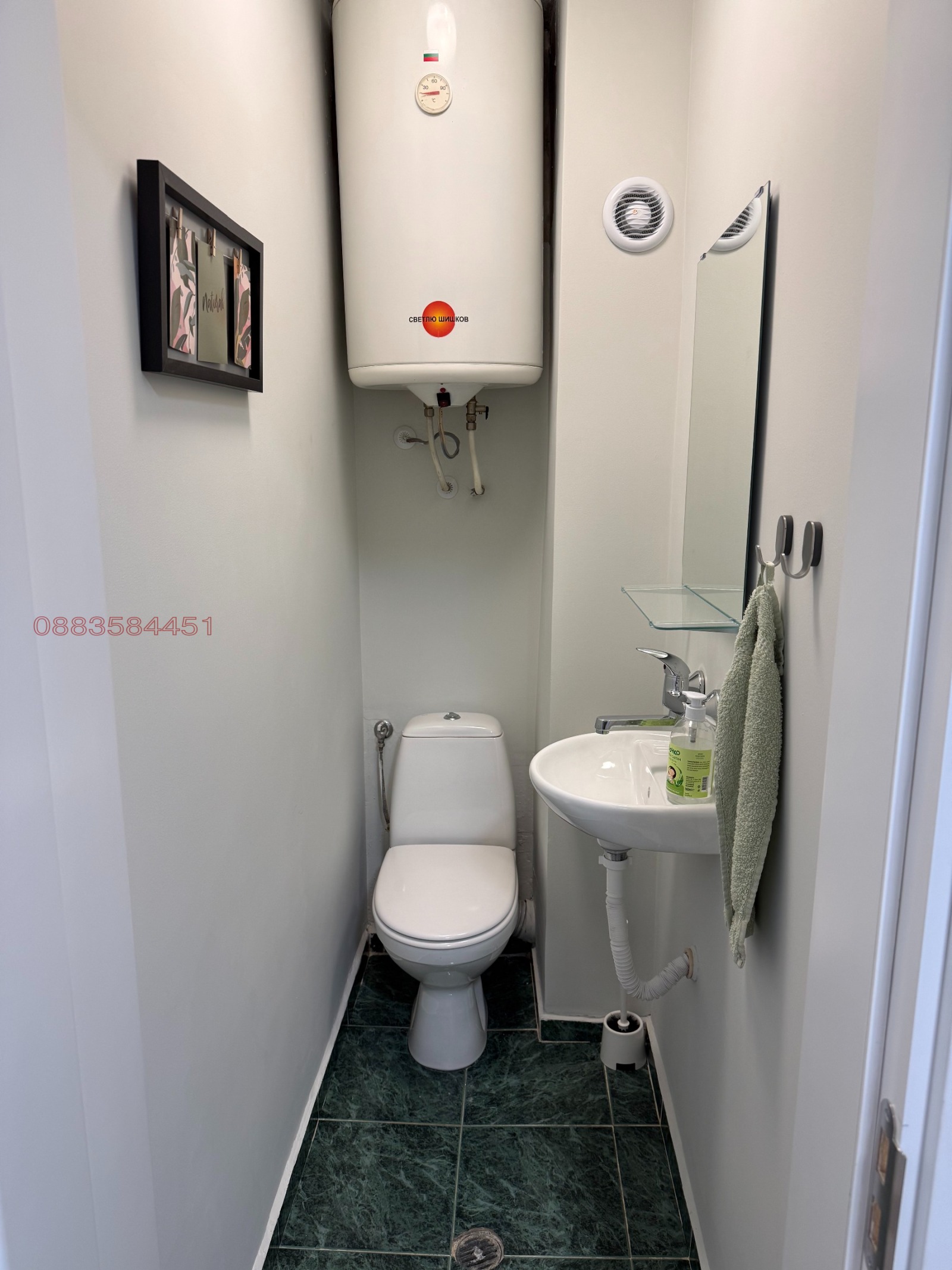 ���� ��� ���� ������� | Imot.bg � ����������� 14