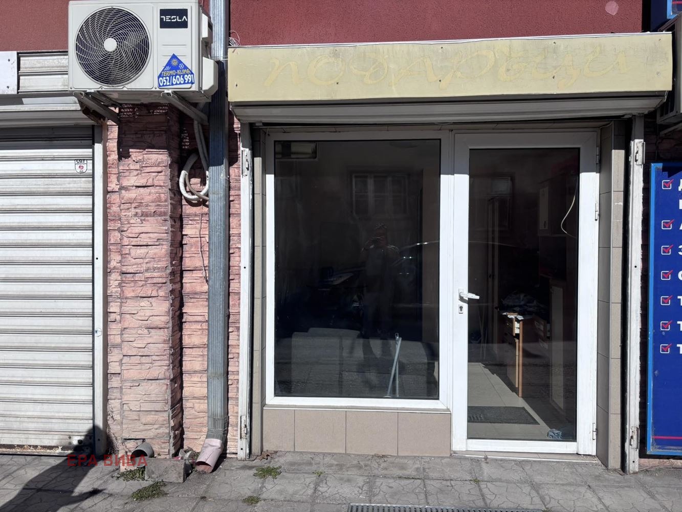 ���� ��� ���� ���� | Imot.bg � ����������� 1