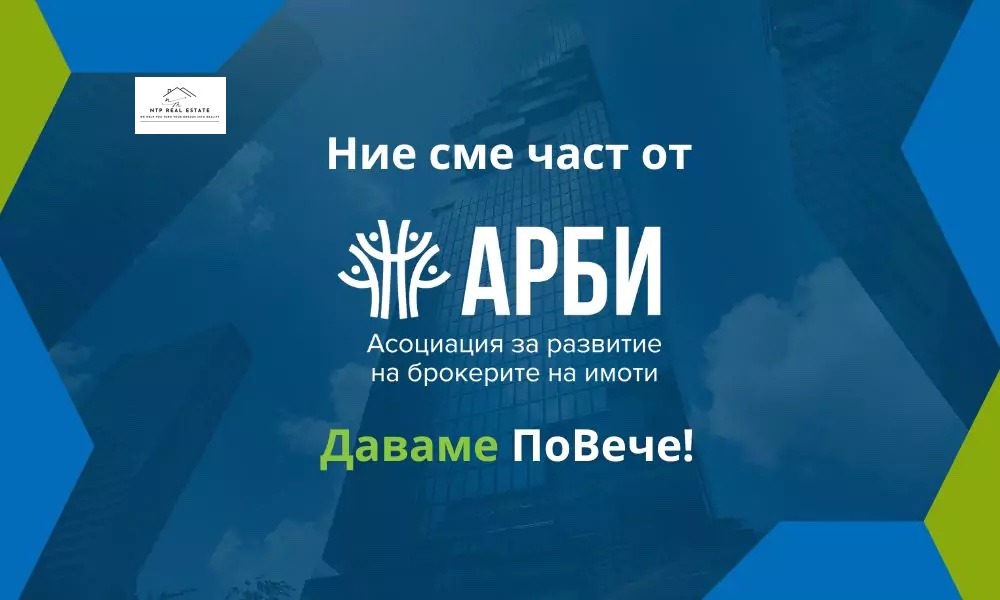 ���� ��� ���� 1-����� | Imot.bg � ����������� 13