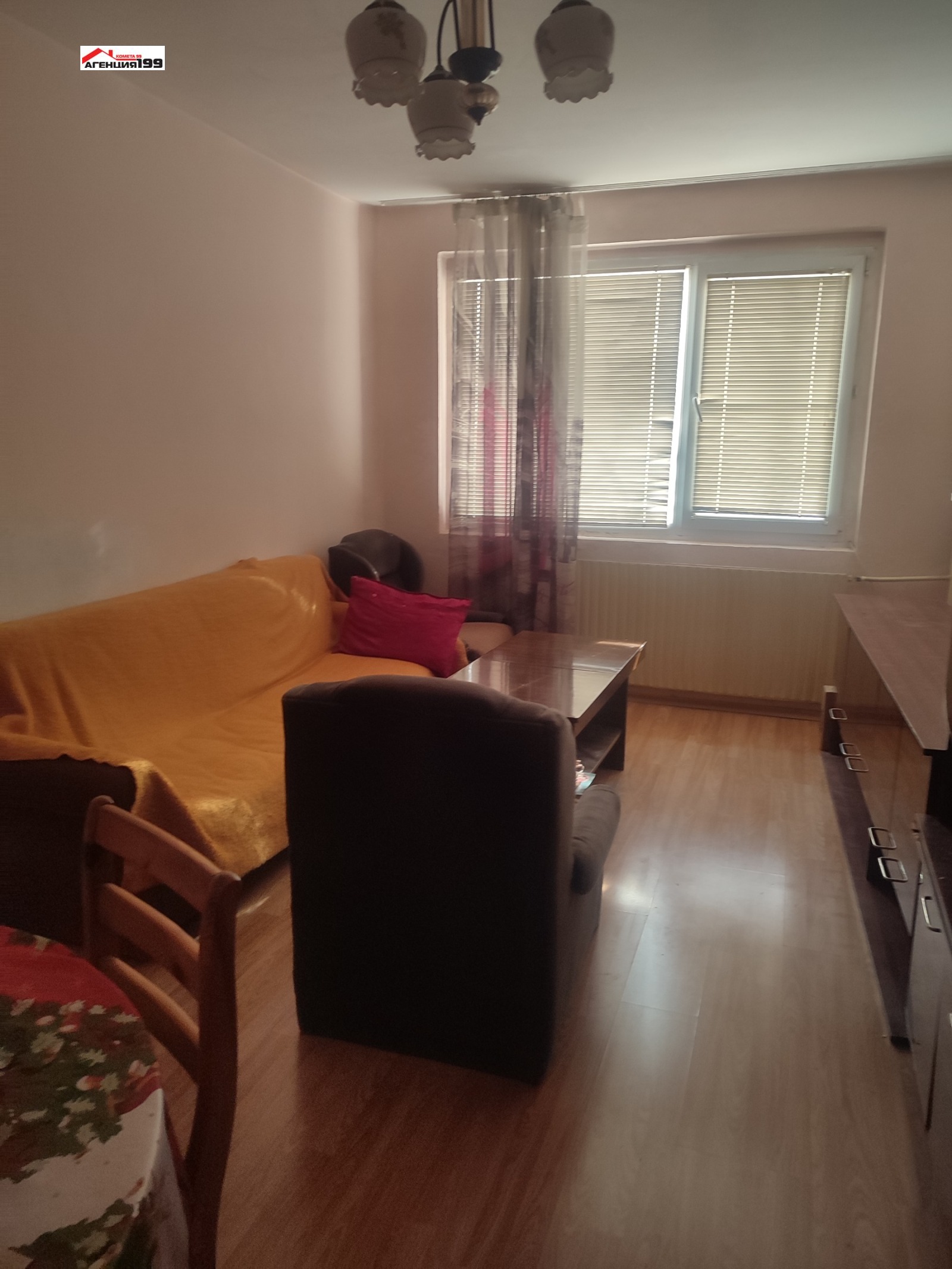 ���� ��� ���� 2-����� | Imot.bg � ����������� 8