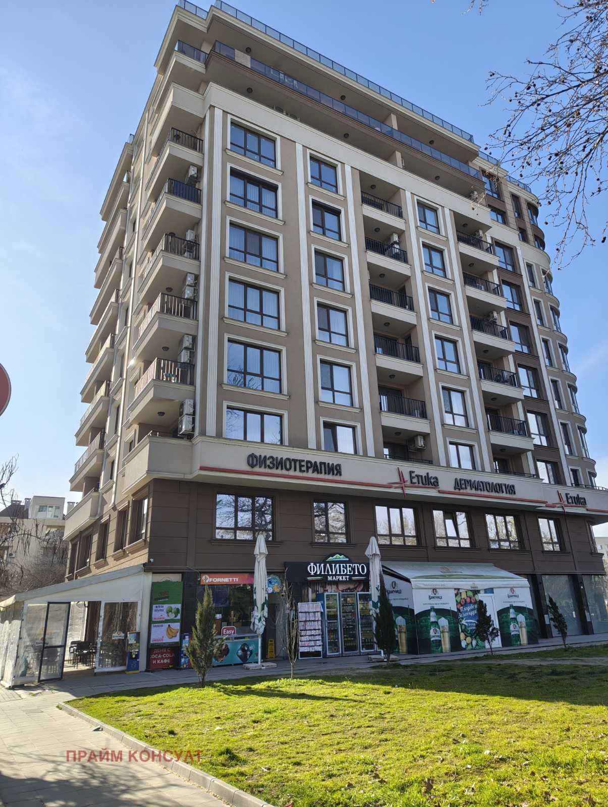 ���� ��� ���� 3-����� | Imot.bg � ����������� 5