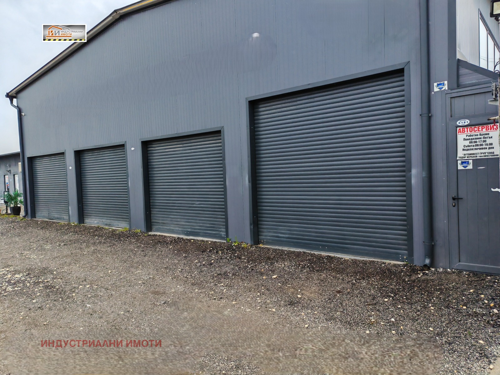 ���� ��� ���� ����. ��������� | Imot.bg � ����������� 5