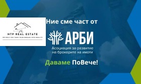 ���� ��� ���� 1-����� | Imot.bg � ����� ������ 13