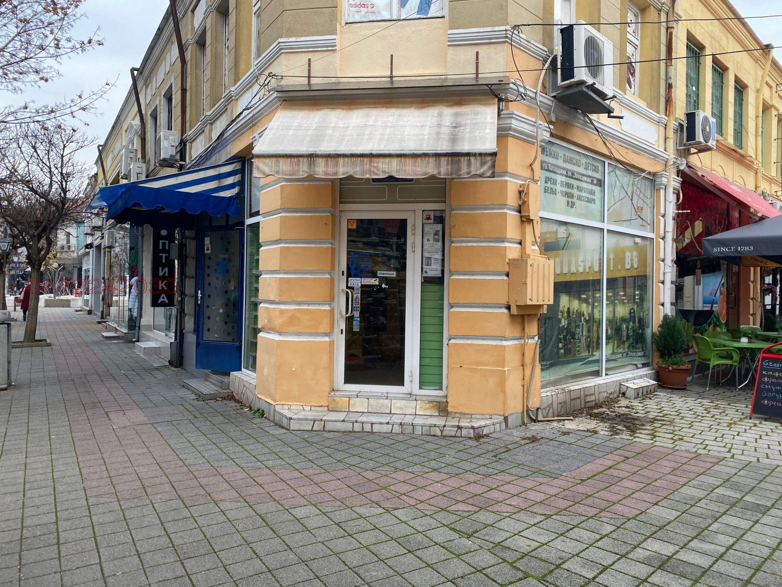 ���� ��� ���� ������� | Imot.bg � ����������� 1