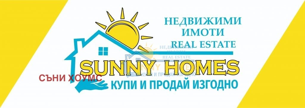 ���� ��� ���� 3-����� | Imot.bg � ����������� 14