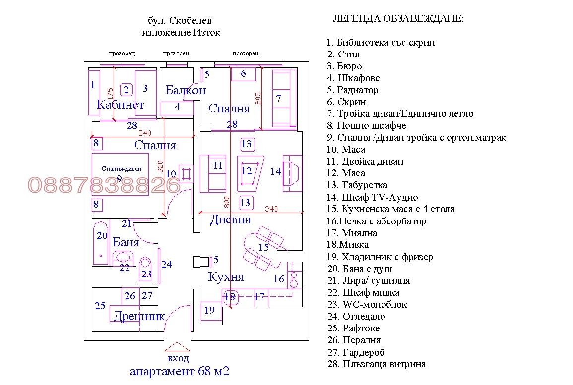 ���� ��� ���� 2-����� | Imot.bg � ����������� 14