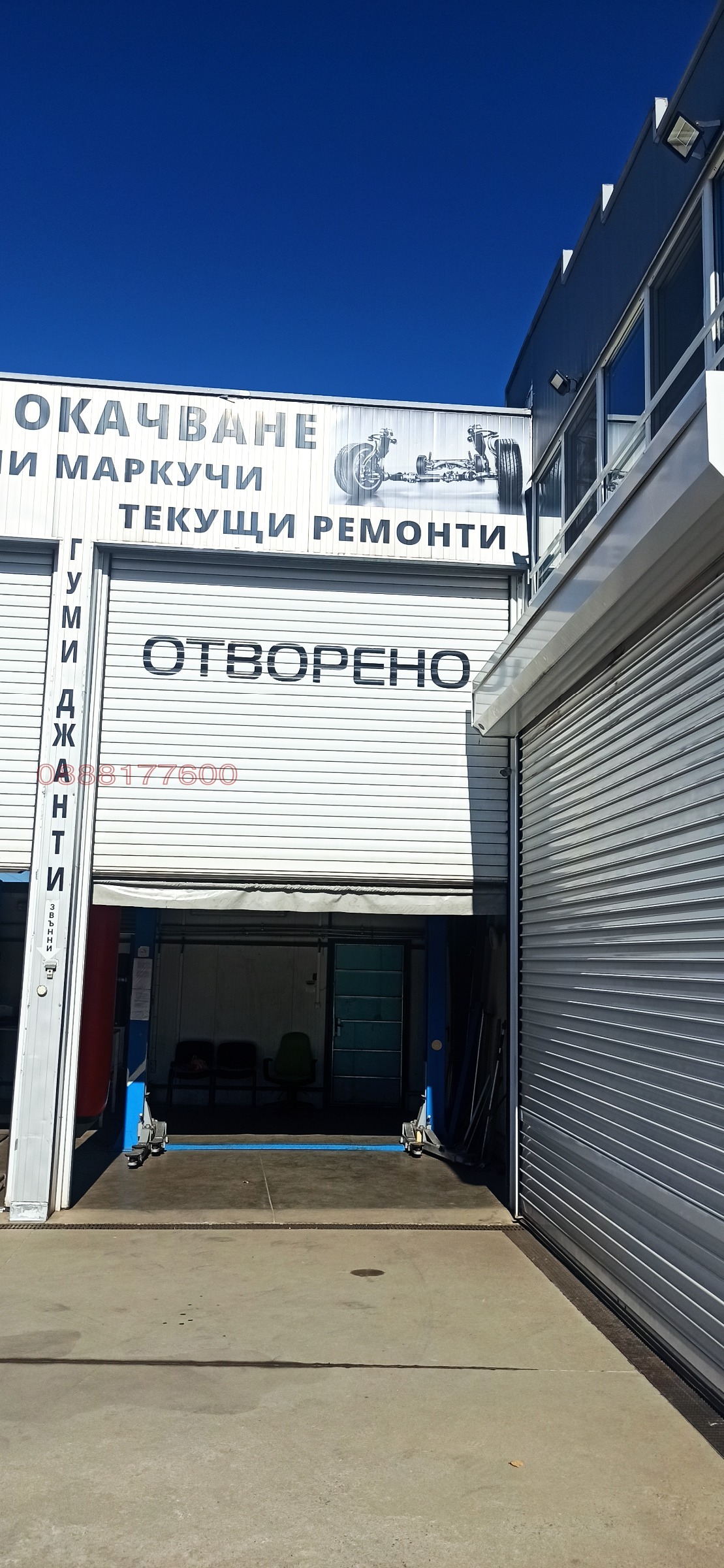 ���� ��� ���� ���������� | Imot.bg � ����������� 5