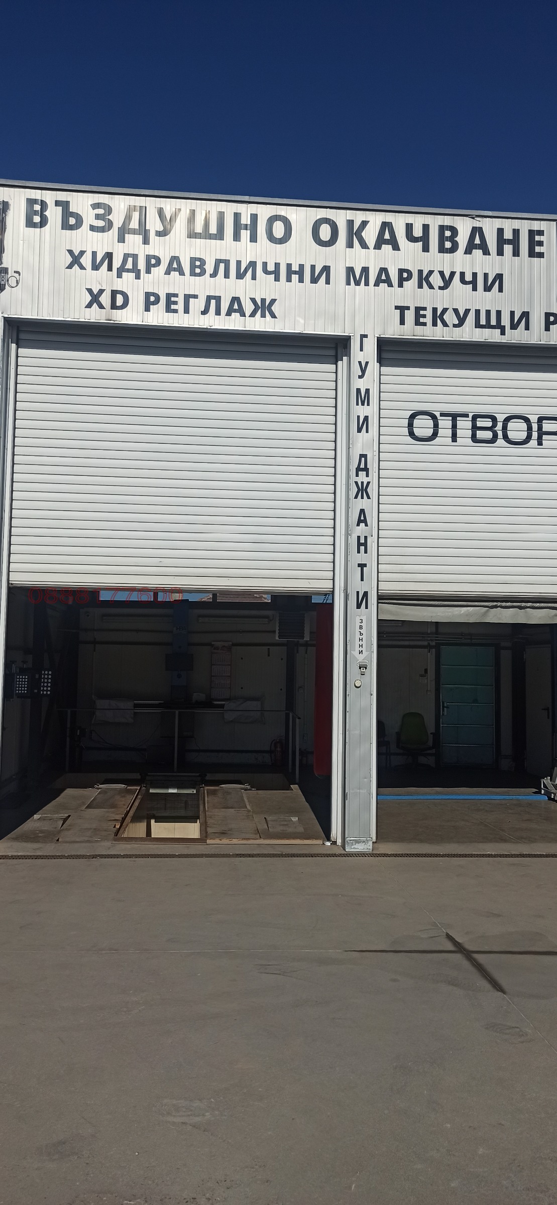 ���� ��� ���� ���������� | Imot.bg � ����������� 4