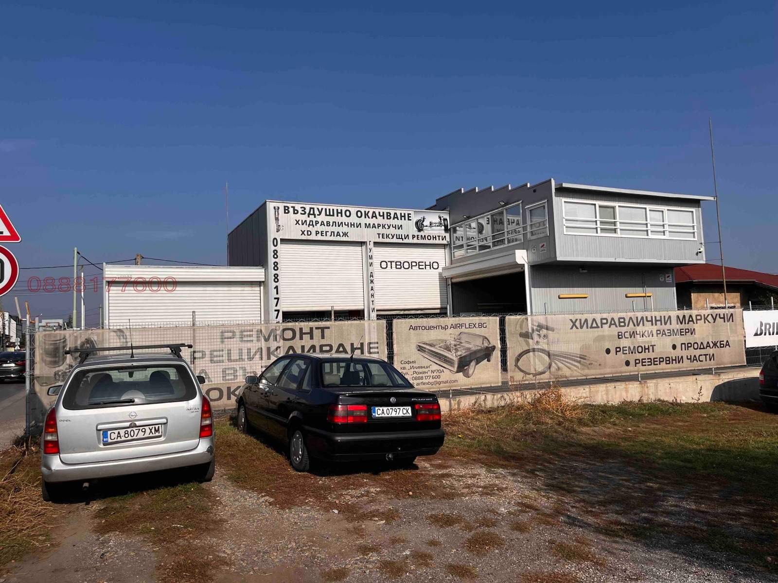 ���� ��� ���� ���������� | Imot.bg � ����������� 1