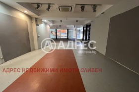 Магазин град Сливен, Център 1
