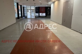 Магазин град Сливен, Център 3