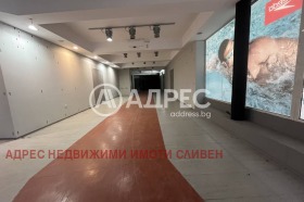 Магазин град Сливен, Център 2