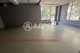 Магазин град Сливен, Център 5