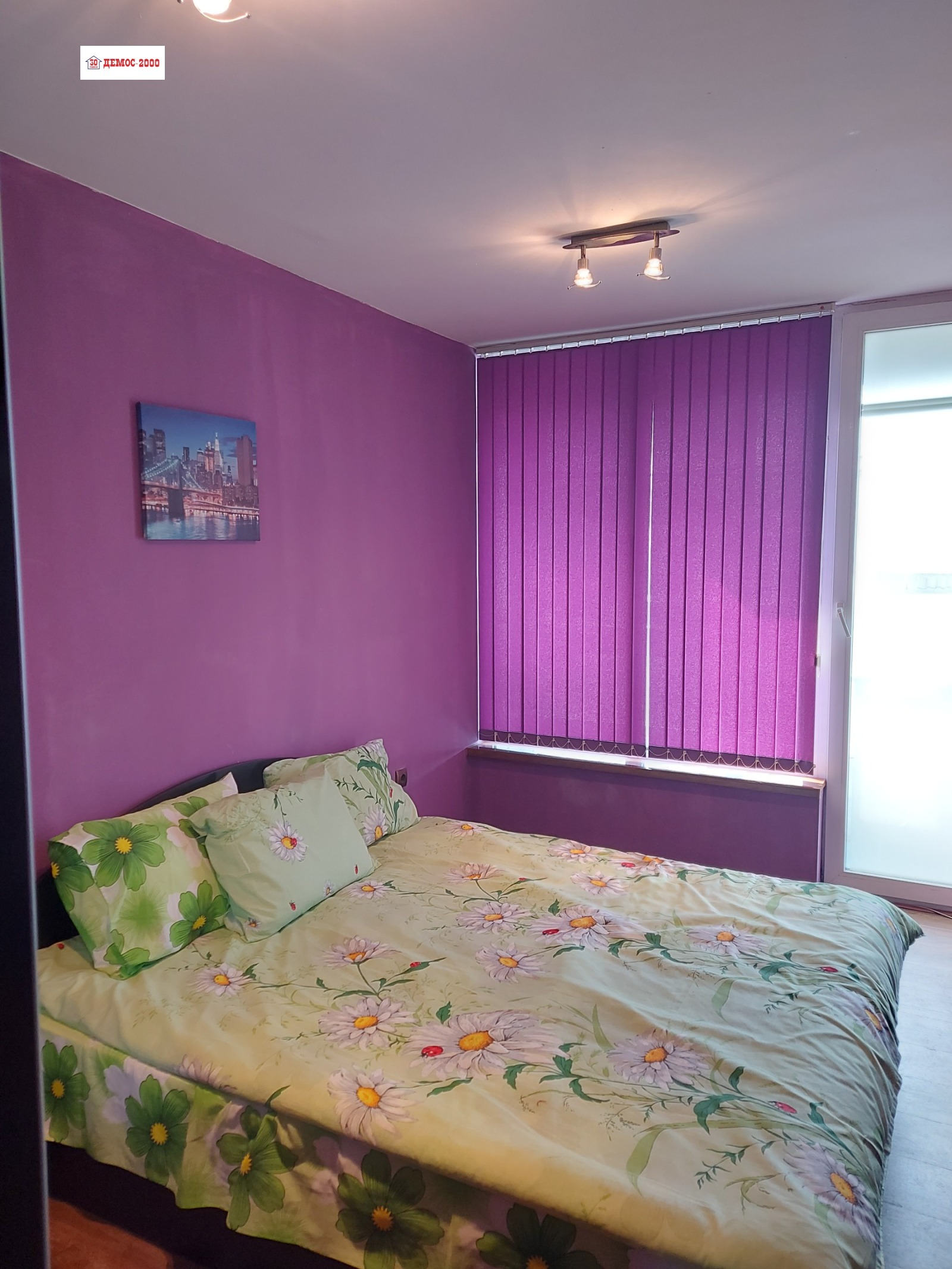 ���� ��� ���� 2-����� | Imot.bg � ����������� 4