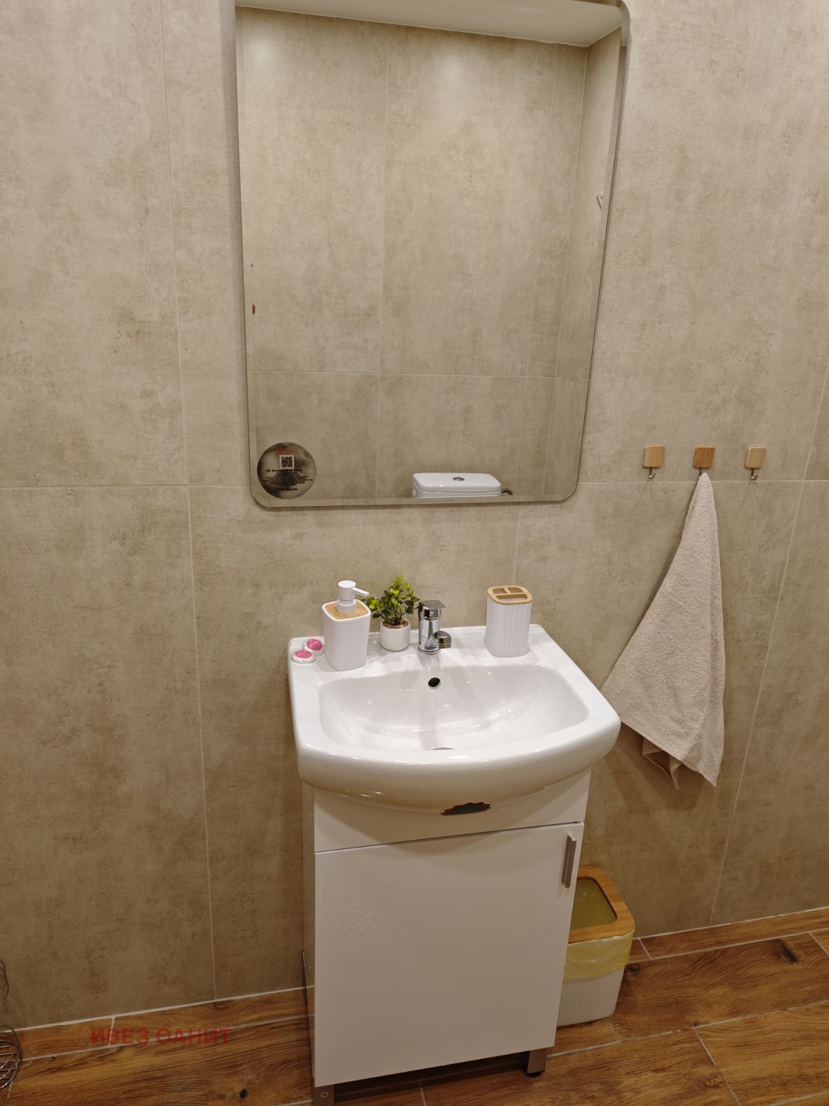 ���� ��� ���� 3-����� | Imot.bg � ����������� 17