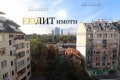Дава под наем 3-СТАЕН, гр. София, Център, снимка 8