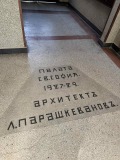 Дава под наем 3-СТАЕН, гр. София, Център, снимка 10