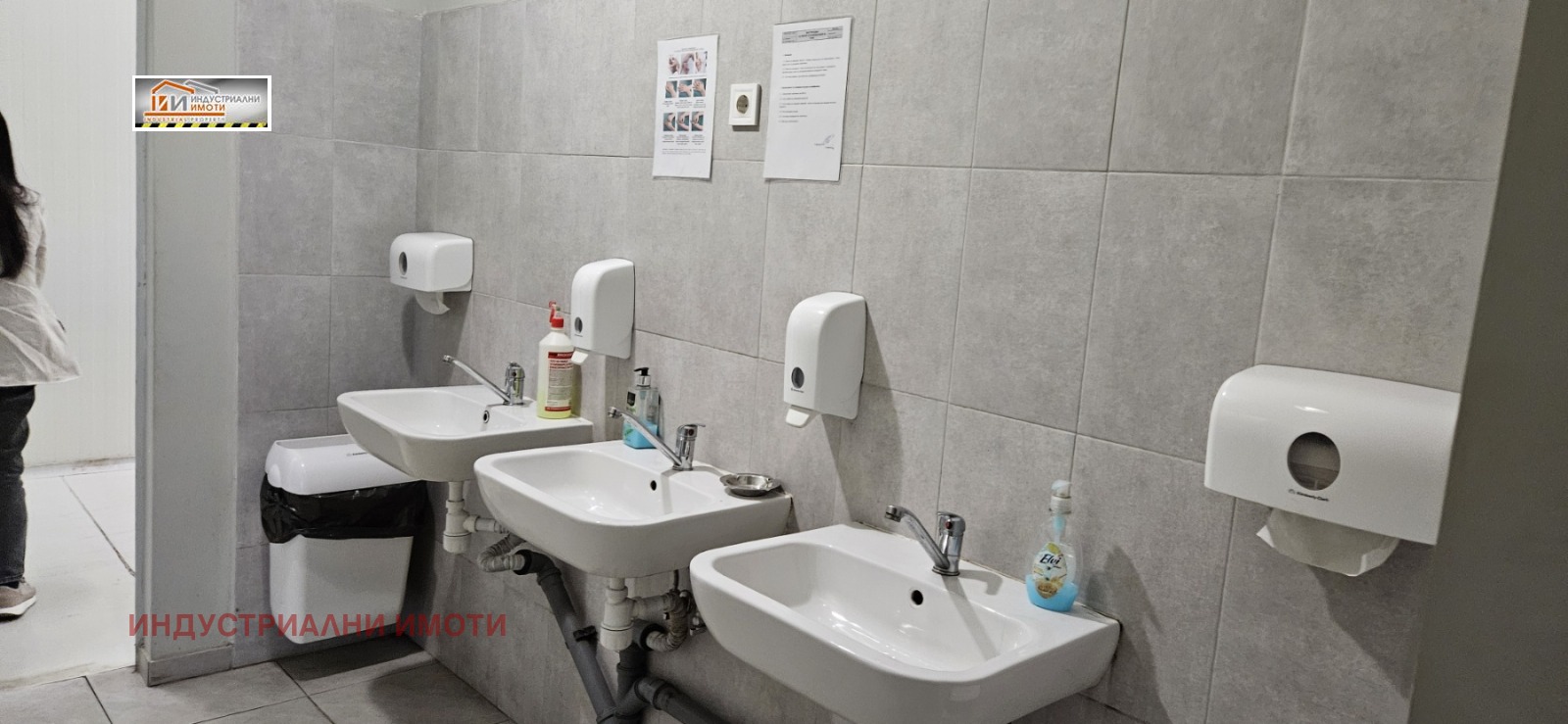 ���� ��� ���� ����. ��������� | Imot.bg � ����������� 9